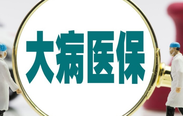 医保汇医保换卡得流程全解析，搞懂这几点秒到账