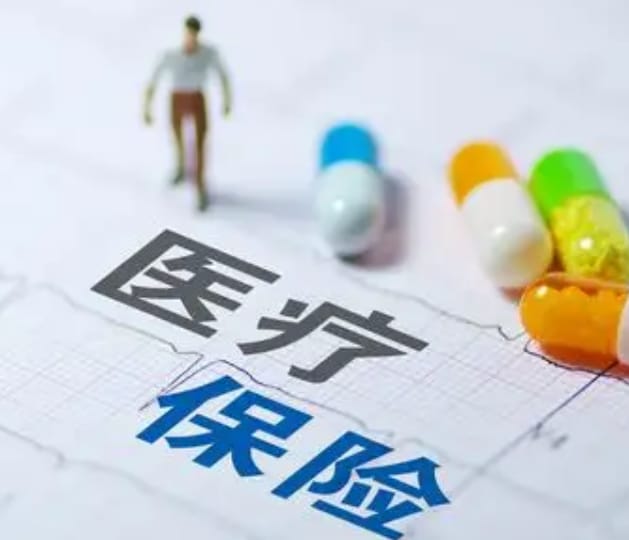 医保汇医保换现金秒到账的步骤详解过程：不想跑腿看这里